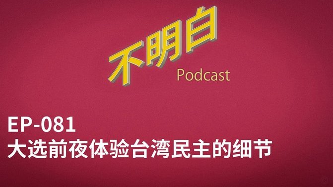 京东白条交易中商家如何获取用户地址和电话？