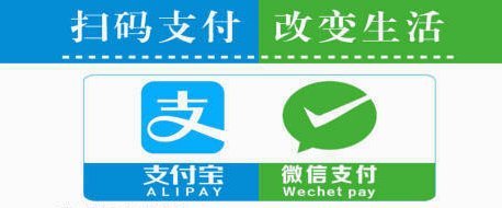 微信分期可以在哪里使用