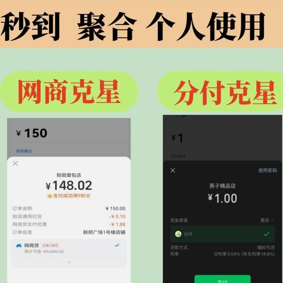 花呗套现急用钱真的可行吗？