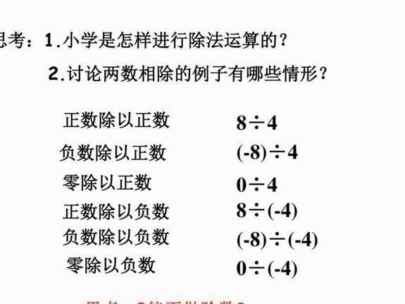 分付提现的正确方法 取现
