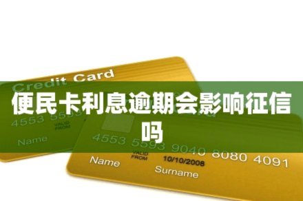 3万一年利息多少？