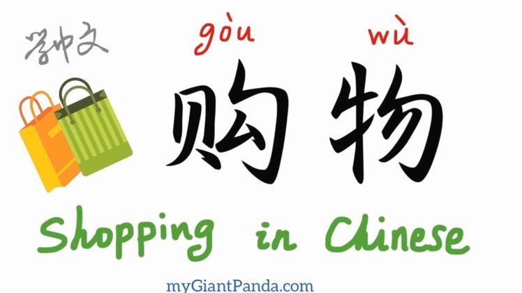 分期乐如何提升购物额度