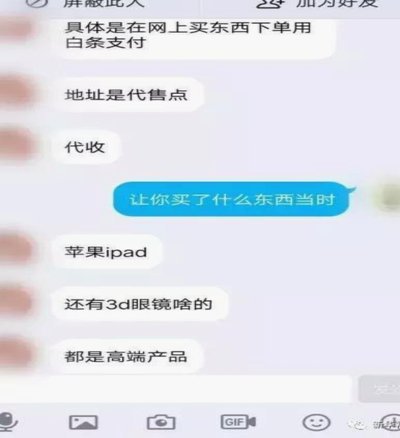 白条支付资金安全如何甄选可靠商家