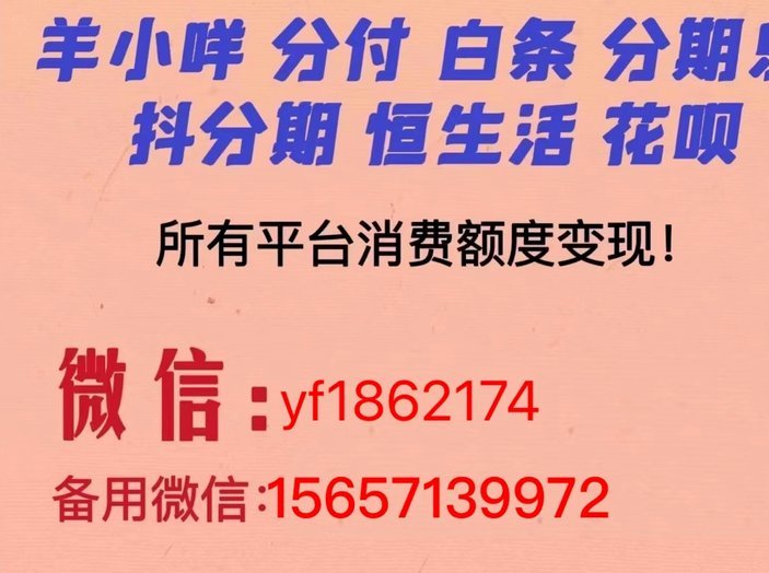 得物分期购：申请多久能过？