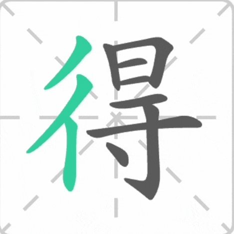 得物如何提现?