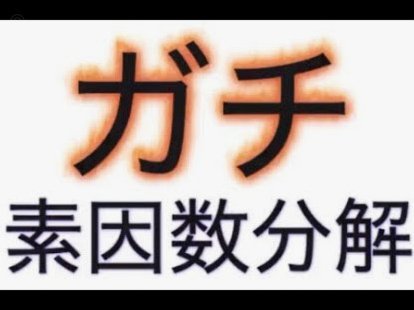分期乐额度大吗