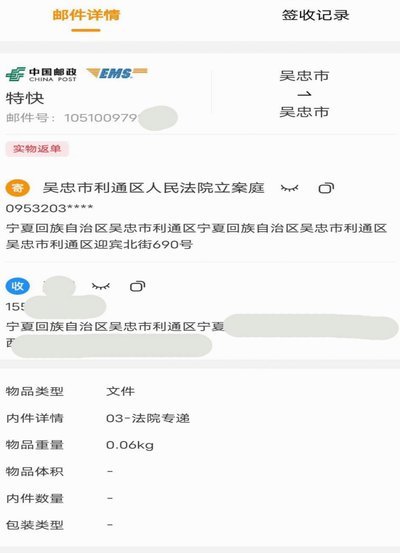 分期乐逾期被起诉？别慌，这样应对最有效