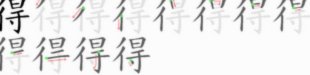 得物余额提现手续费全解析