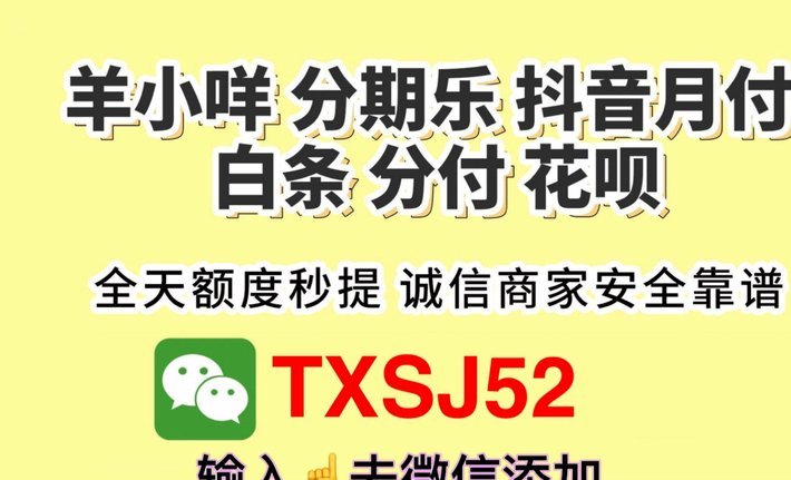 得物App提现指南：资金从哪来？