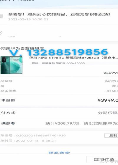 债务结构化：深度解析分期重组的流动性逻辑