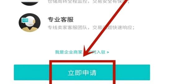 得物app余额提现在哪里