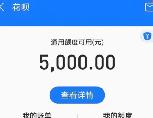 套花呗app