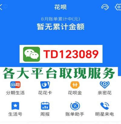 羊小咩消费额度怎么提现