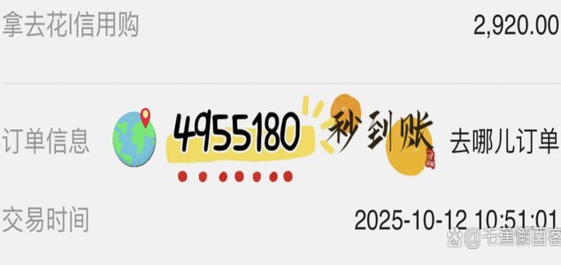 拿去花取现在哪里