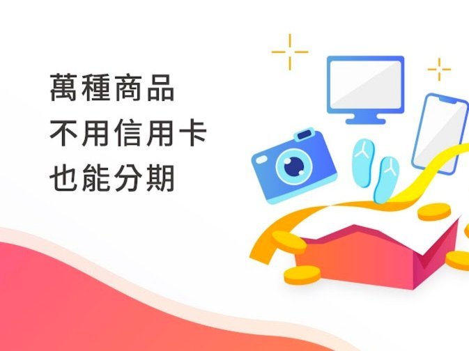 分期乐平台官方电话可以打吗