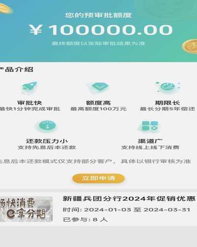 分期乐的额度可以套出来吗