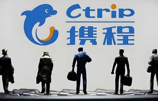 携程先享后付怎么套现到银行卡