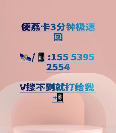 如何在羊小咩平台安全更换银行卡？
