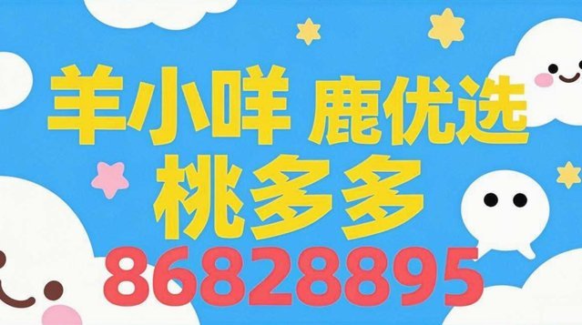 羊小咩购物退款有成功的吗