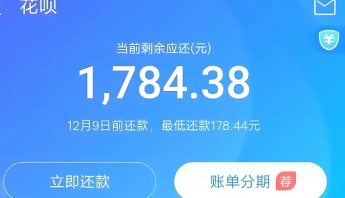 花呗还能继续用吗？转型升级迫在眉睫