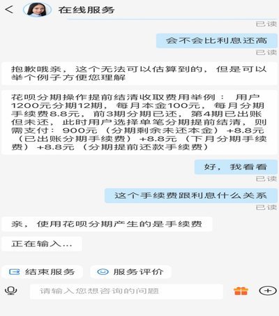 花呗急用钱：真的能套取吗？看完别再踩坑