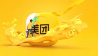 美团月付套取现金方法
