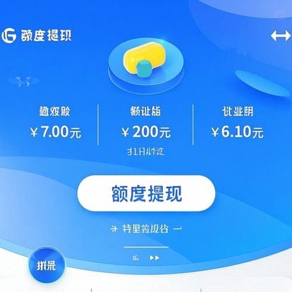 美团月付取现二维码 现在能用吗