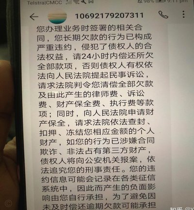 白条取现被拒，多久能恢复？