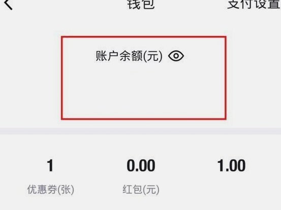得物月付如何提现