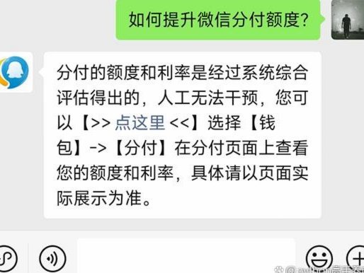 提升付效比：精细化运营秘诀