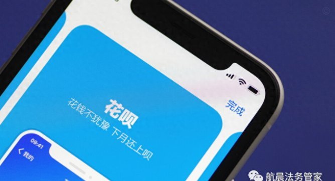花呗客服电话最新联系方式