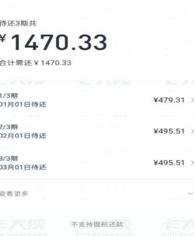 分期乐购物额度怎么取出来