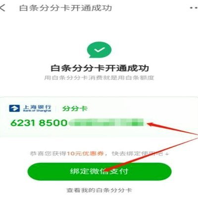 白条分分卡转账功能解析：如何高效管理你的资金流？