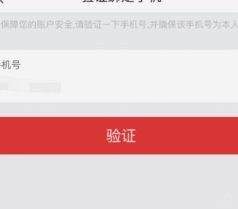 支持京东白条付款的软件有哪些