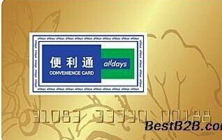 便利通卡会过期吗