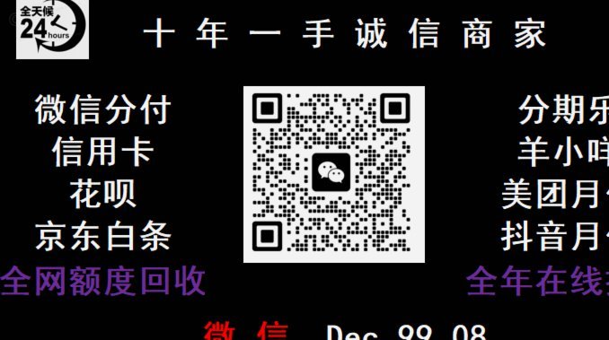 便荔卡包利息怎么样