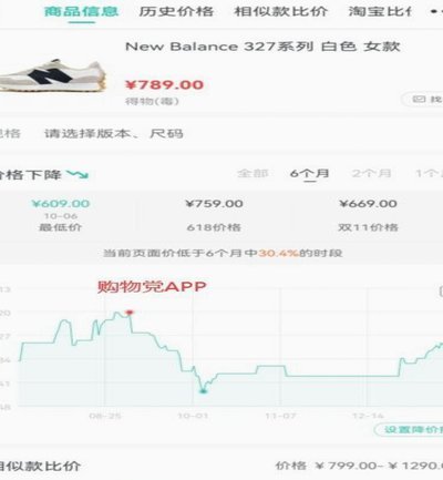 得物app余额提现怎么删除账单