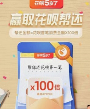 套花呗违法又危险