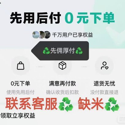 得物分期额度如何合理利用