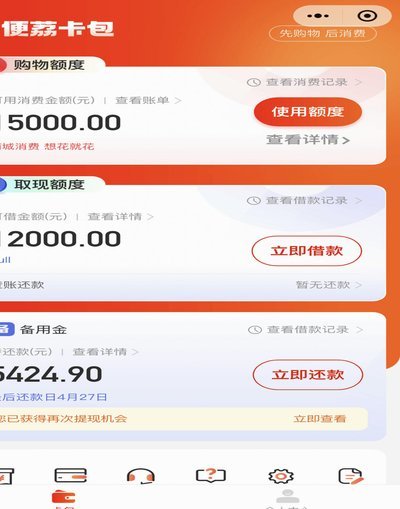 羊小咩为何不出额度？看透背后的风控逻辑