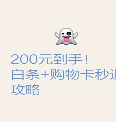 优化信用构建资金秒到