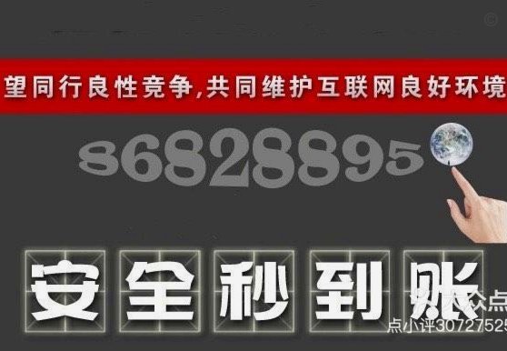 白条怎么套出来秒到