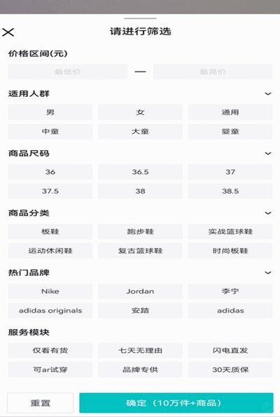深度解析得物付款机制：资金流转与安全保障全攻略